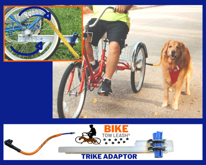 BTL大人用トライクパッケージ