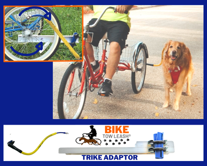 BTL大人用トライクパッケージ