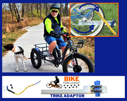 BTL大人用トライクパッケージ